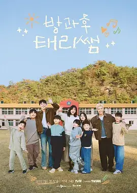 手机电影在线-城市漫游记纪实综艺海报
