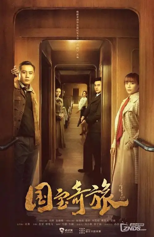 手机电影在线-长街灯火短剧海报